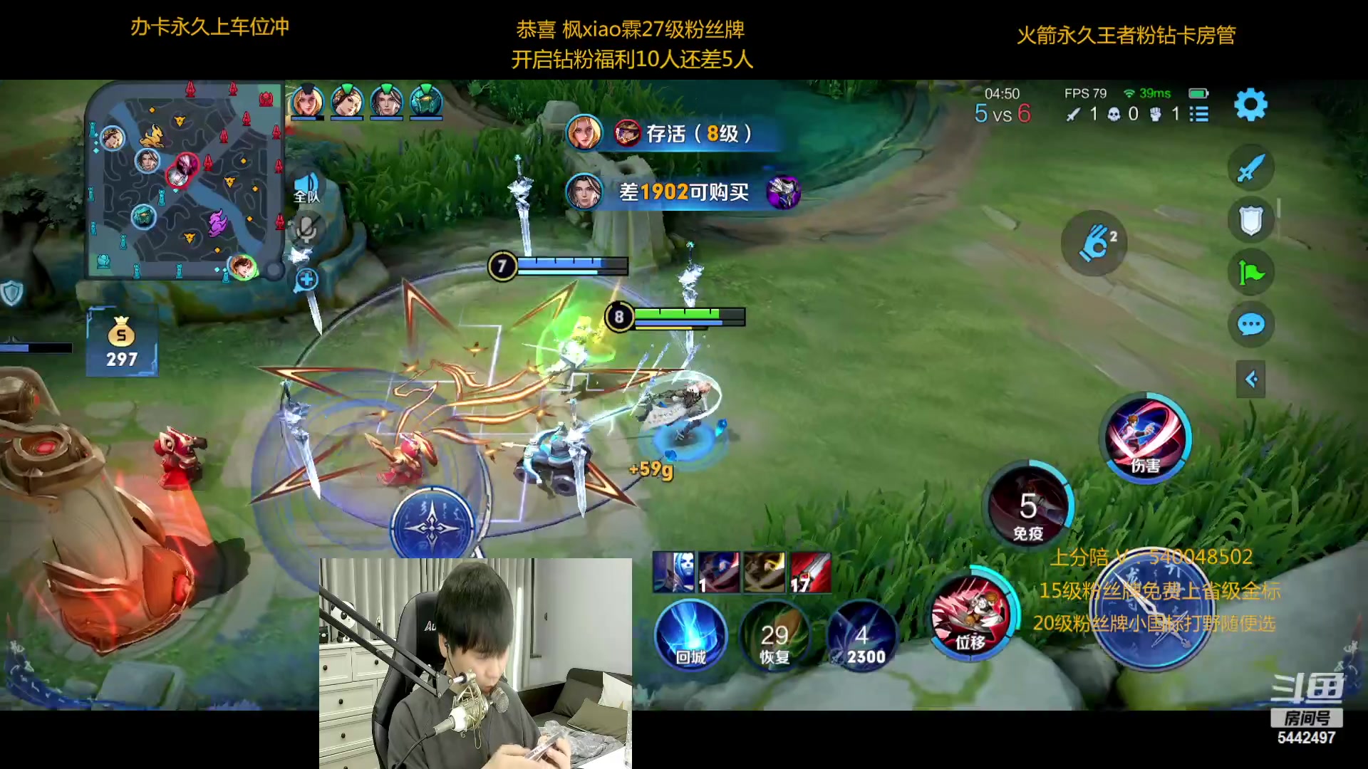 【2023-03-04 20点场】路人王Asuka：【冲两个小国标露娜 李白教学中】