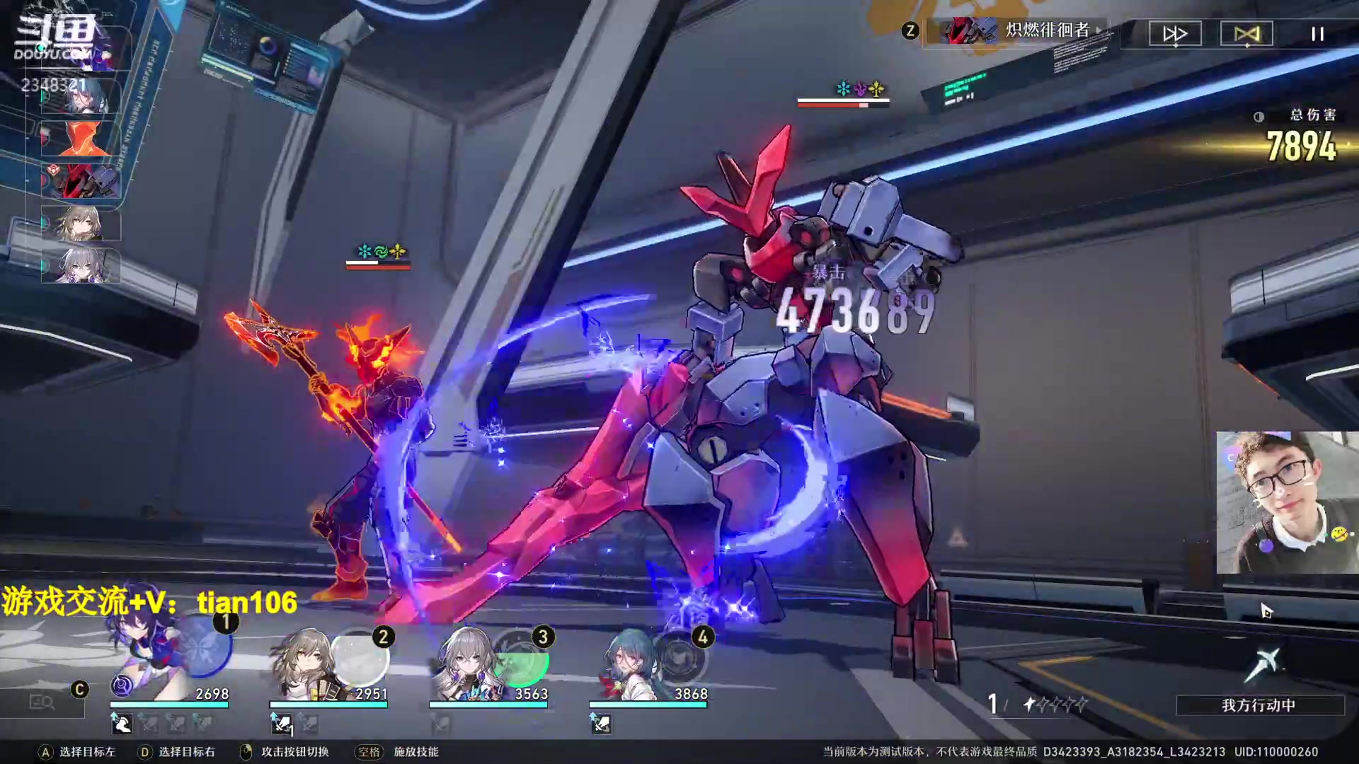 【2023-03-03 18点场】賤丶大骚賤：人在哦，接受提问！