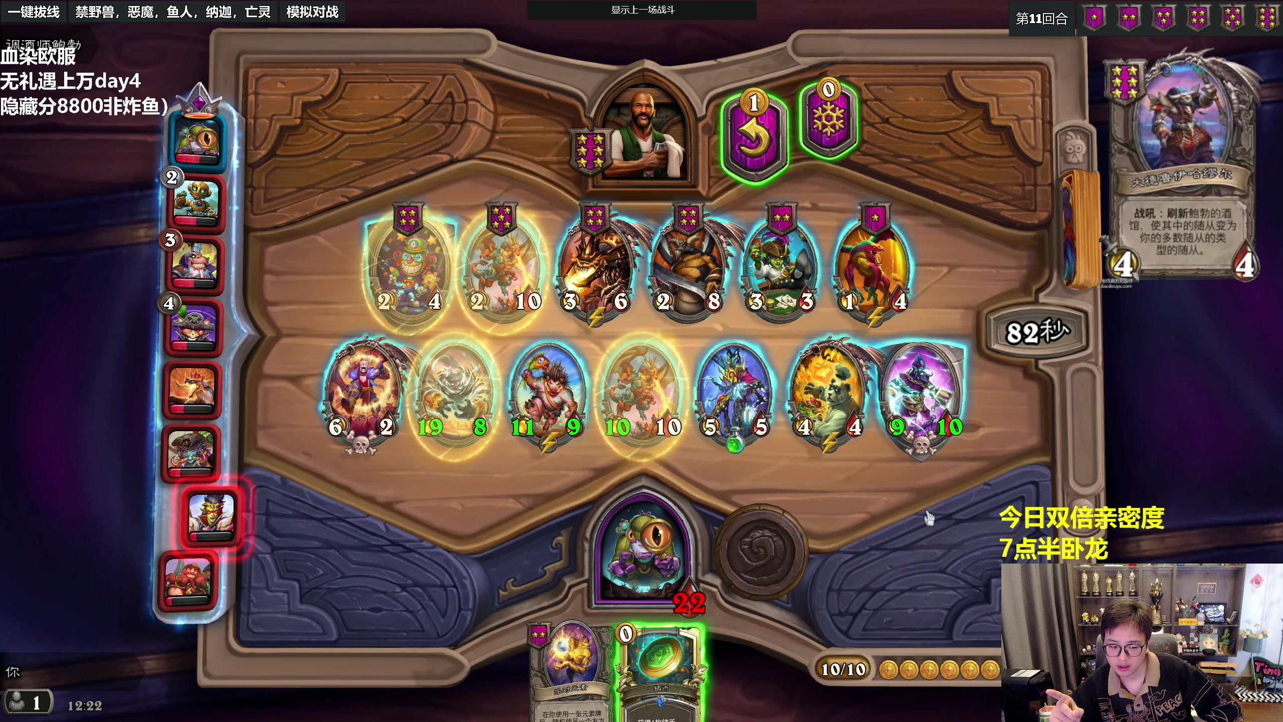 【2023-03-04 11点场】衣锦夜行：最爱的大德鲁伊他回来了！我无敌了