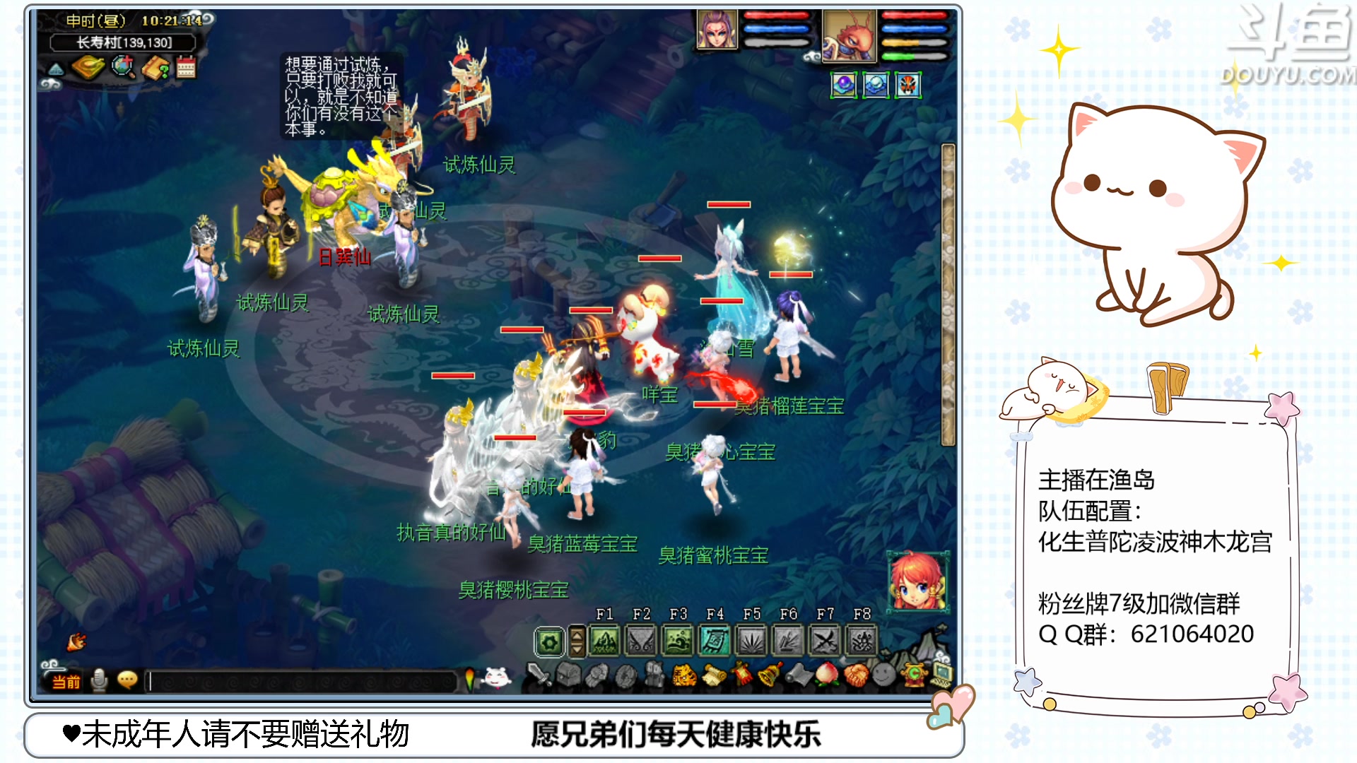 【2023-03-04 09点场】猪猪小仙女呀：渔岛175翻车车日常~