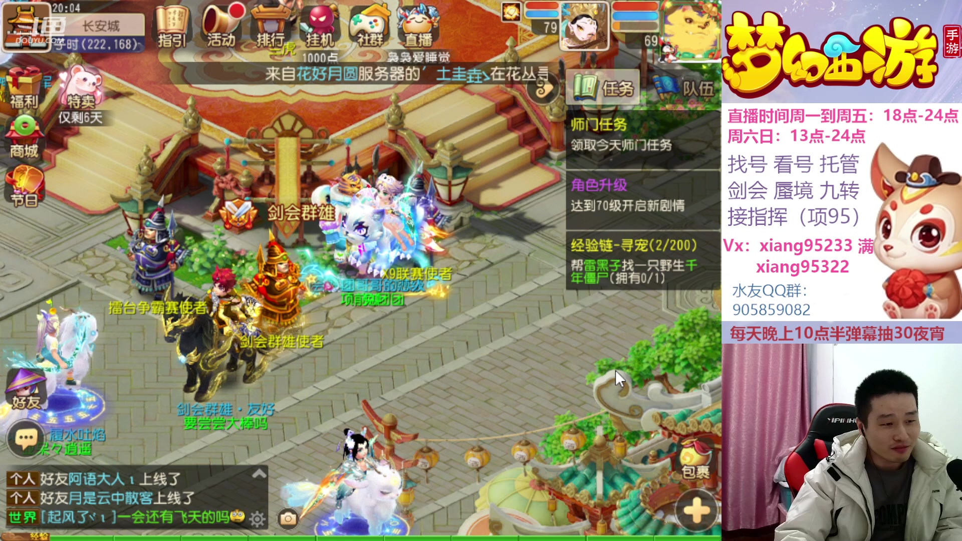 【2023-03-04 19点场】项95：永不摆烂的项前冲
