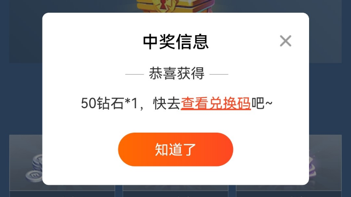 【2023-3-4 18点场】逃跑吧少年依依:密码弹幕指定直播间欢迎你哦