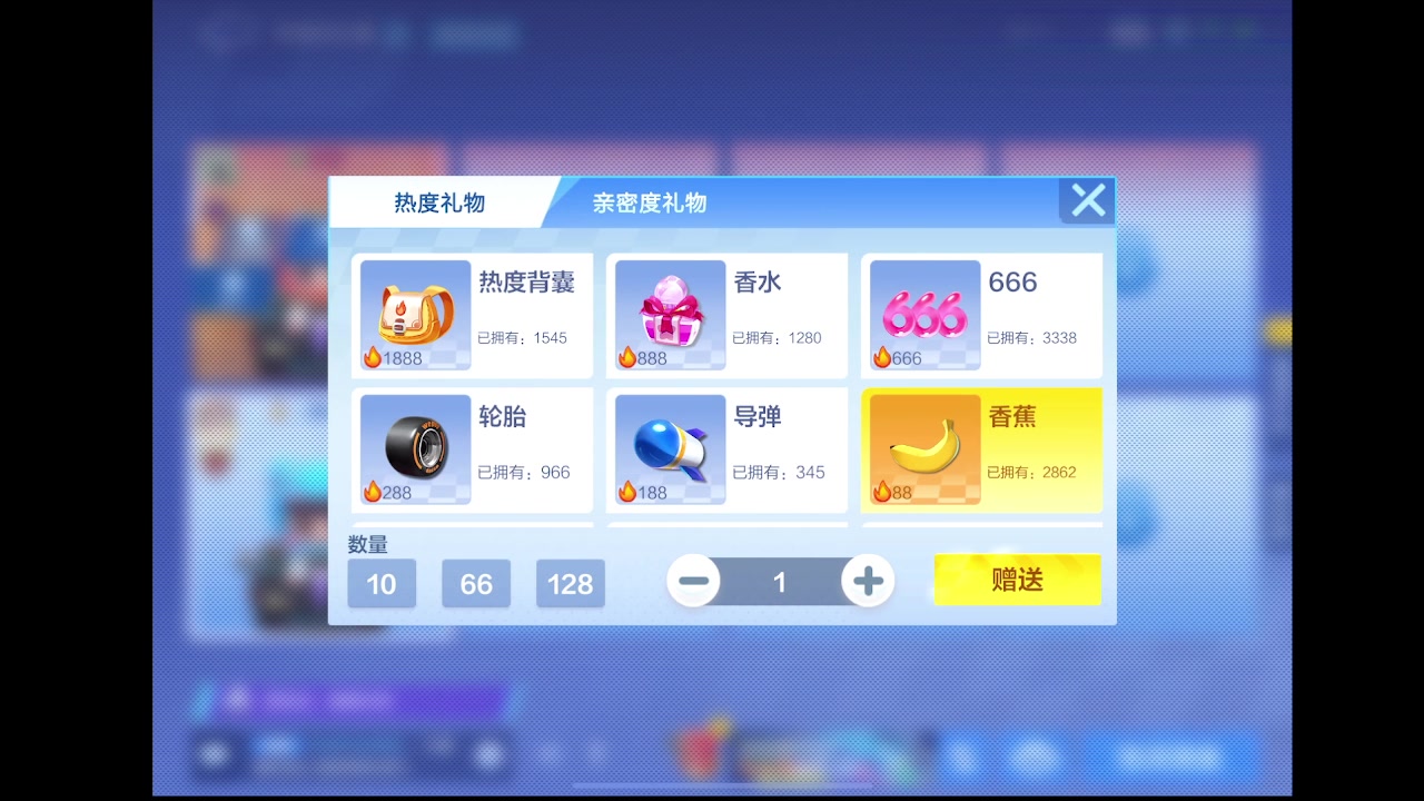 【2023-03-03 23点场】DY主演：继续加油练车