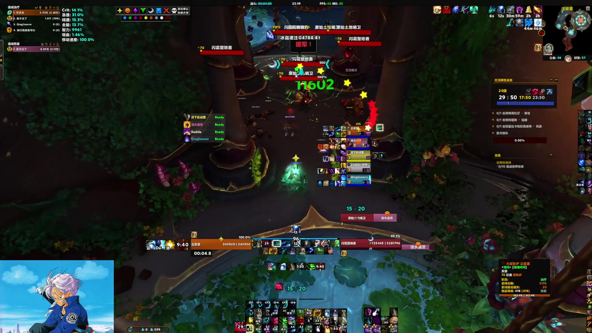 【2023-03-03 22点场】云云云雾里：咕噜咕噜流动的时间