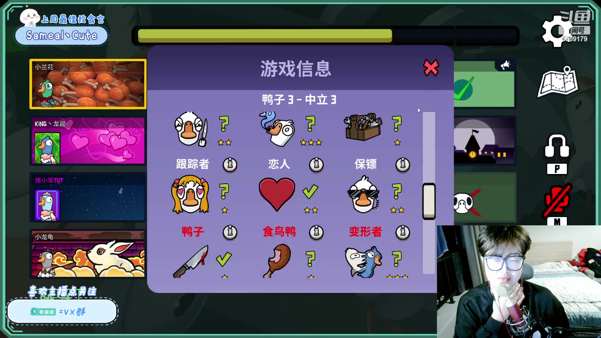 【2023-03-01 21点场】就是崔崔阿：【小奶团】跨出舒适圈第一步