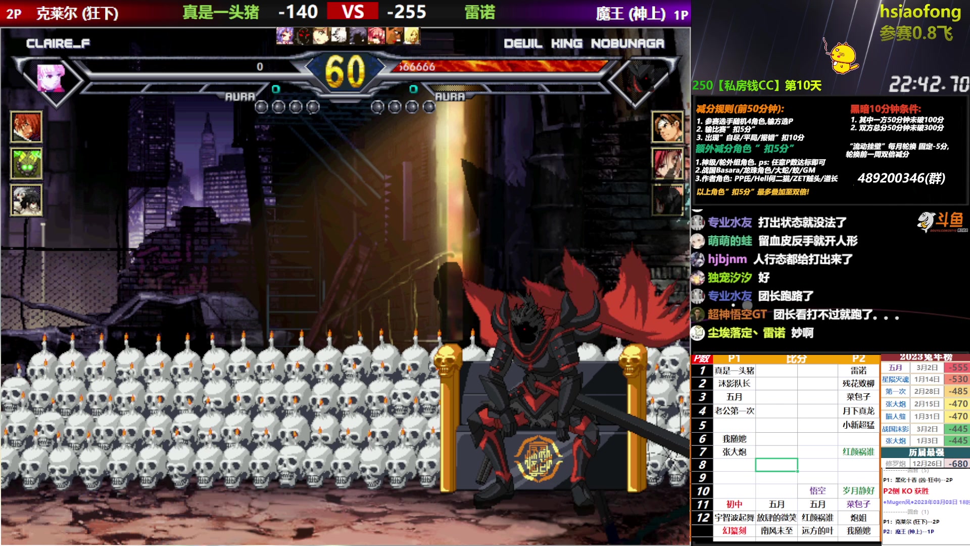 【2023-03-03 18点场】那日的风：【MUGEN】3月1-7号 双倍