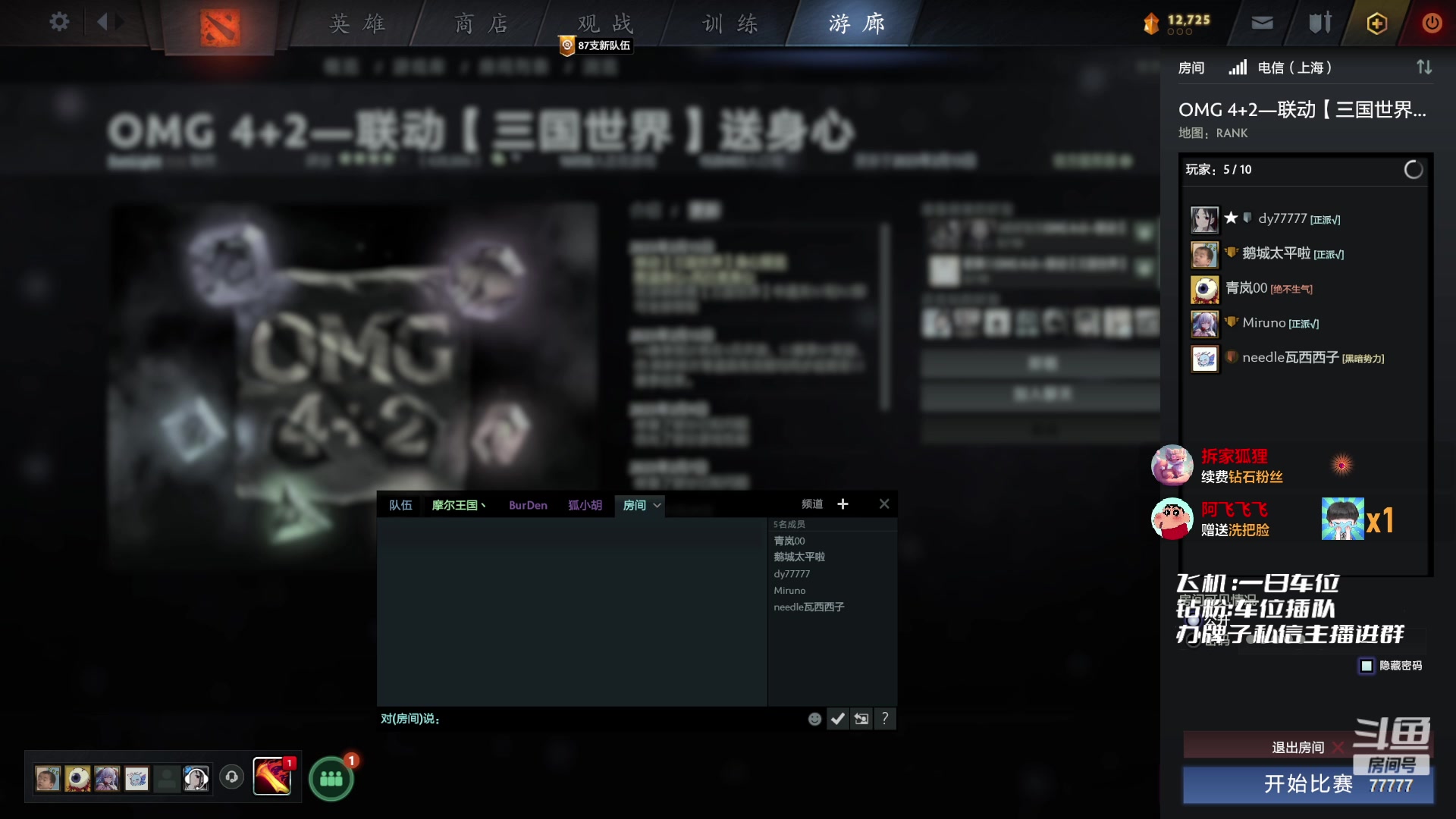 【2023-02-25 21点场】悠云叶月：小摩尔：祝老板们发大财！