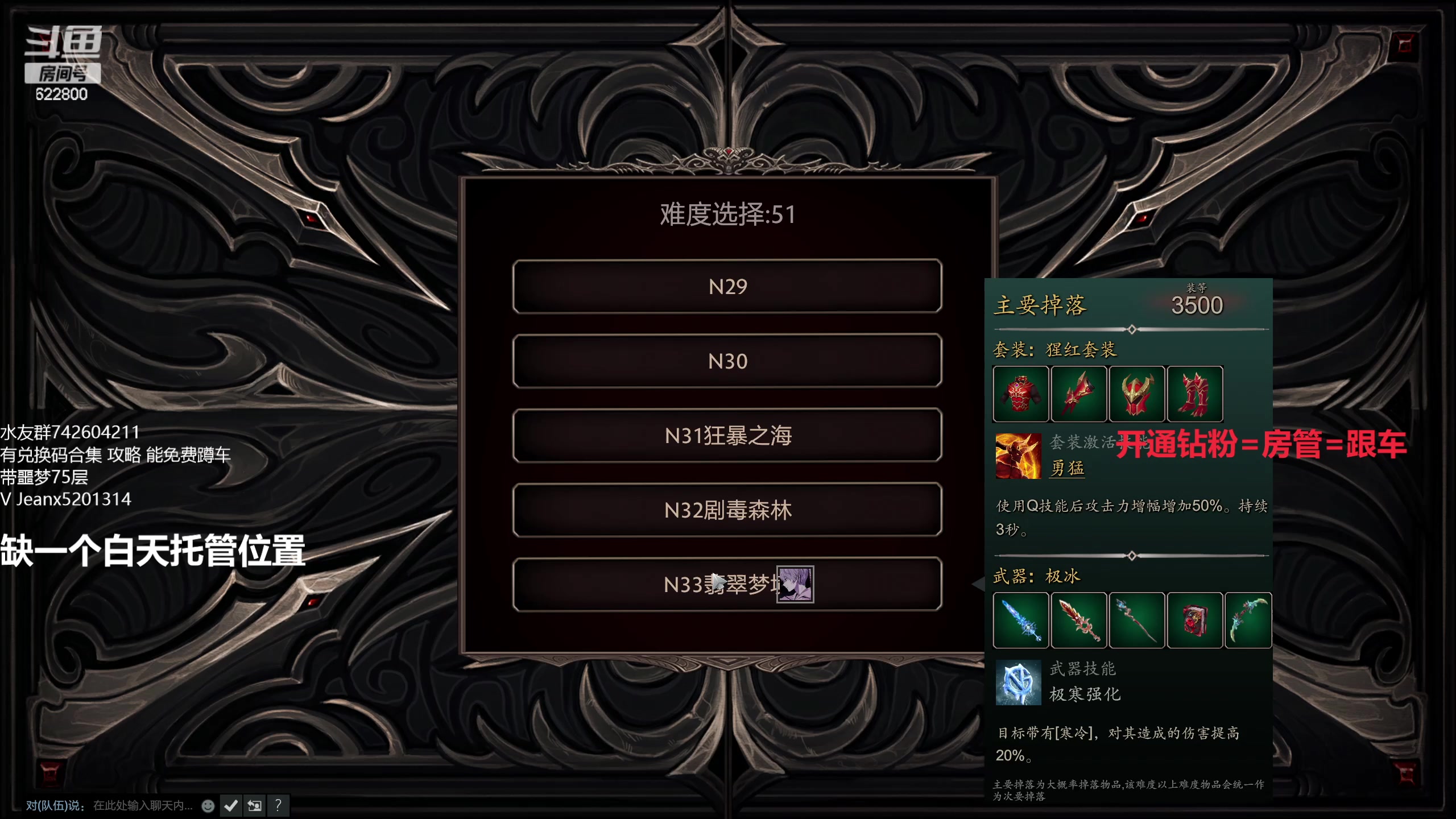 【2023-03-01 16点场】Jean沐半仙：)沐半仙 烬火英雄 速刷