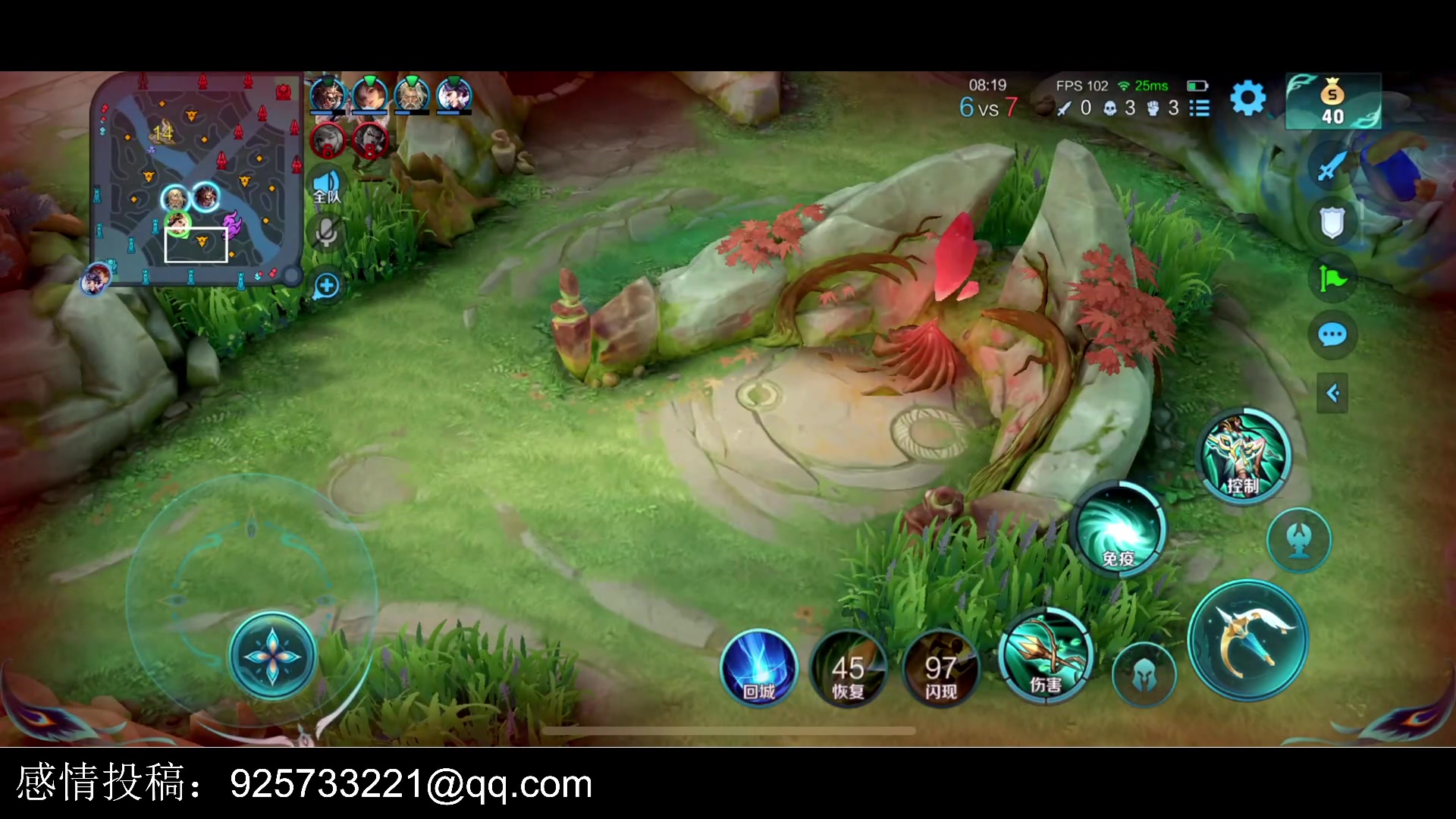 【2023-03-03 22点场】BLUE呀丶：干将皮肤发放中