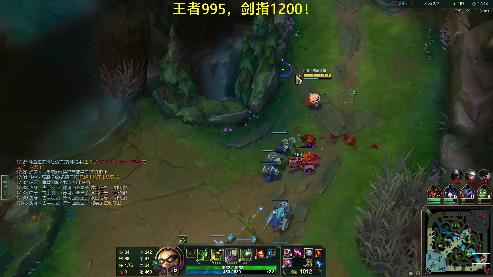 【2023-03-04 16点场】恶霸提莫：第一提莫，拿到提莫=赢！