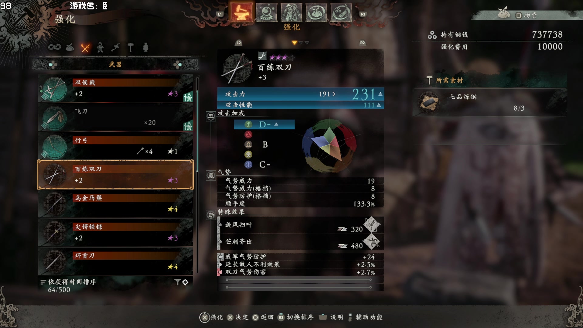 【2023-03-04 22点场】一只漏某人：【漏】卧龙：苍天陨落  通关为止