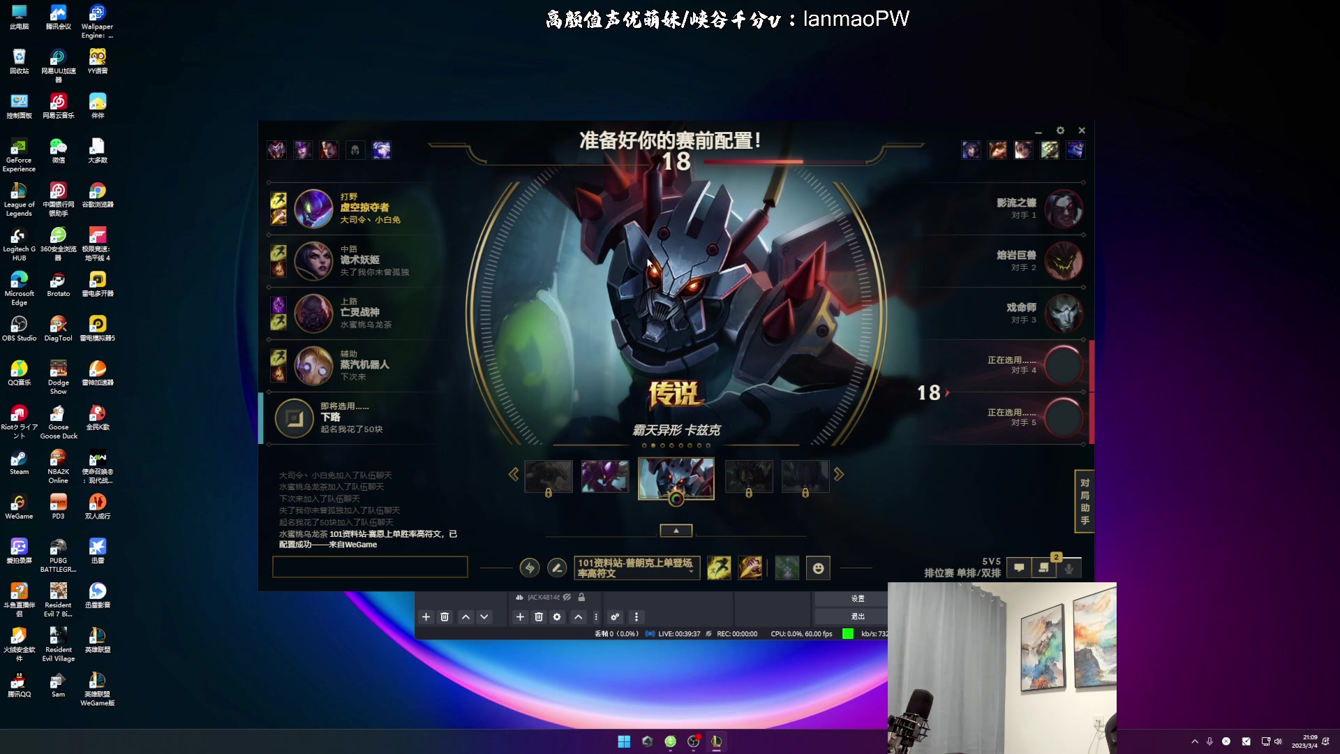 【2023-03-04 20点场】杰克螳螂：Carry教学！满状态~