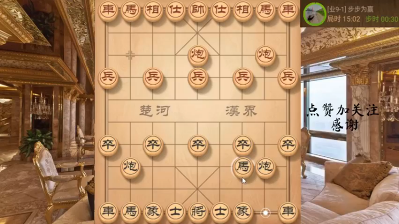 鸳鸯炮敢死兵，重炮带车兵搓杀，13