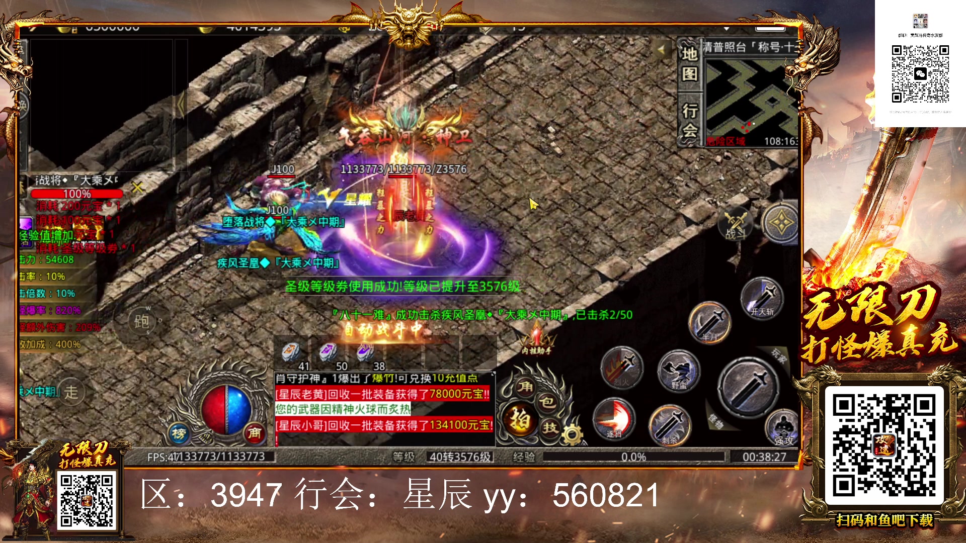 【2023-03-04 00点场】1K黄辉冯：黄辉冯：最好的生存游戏~