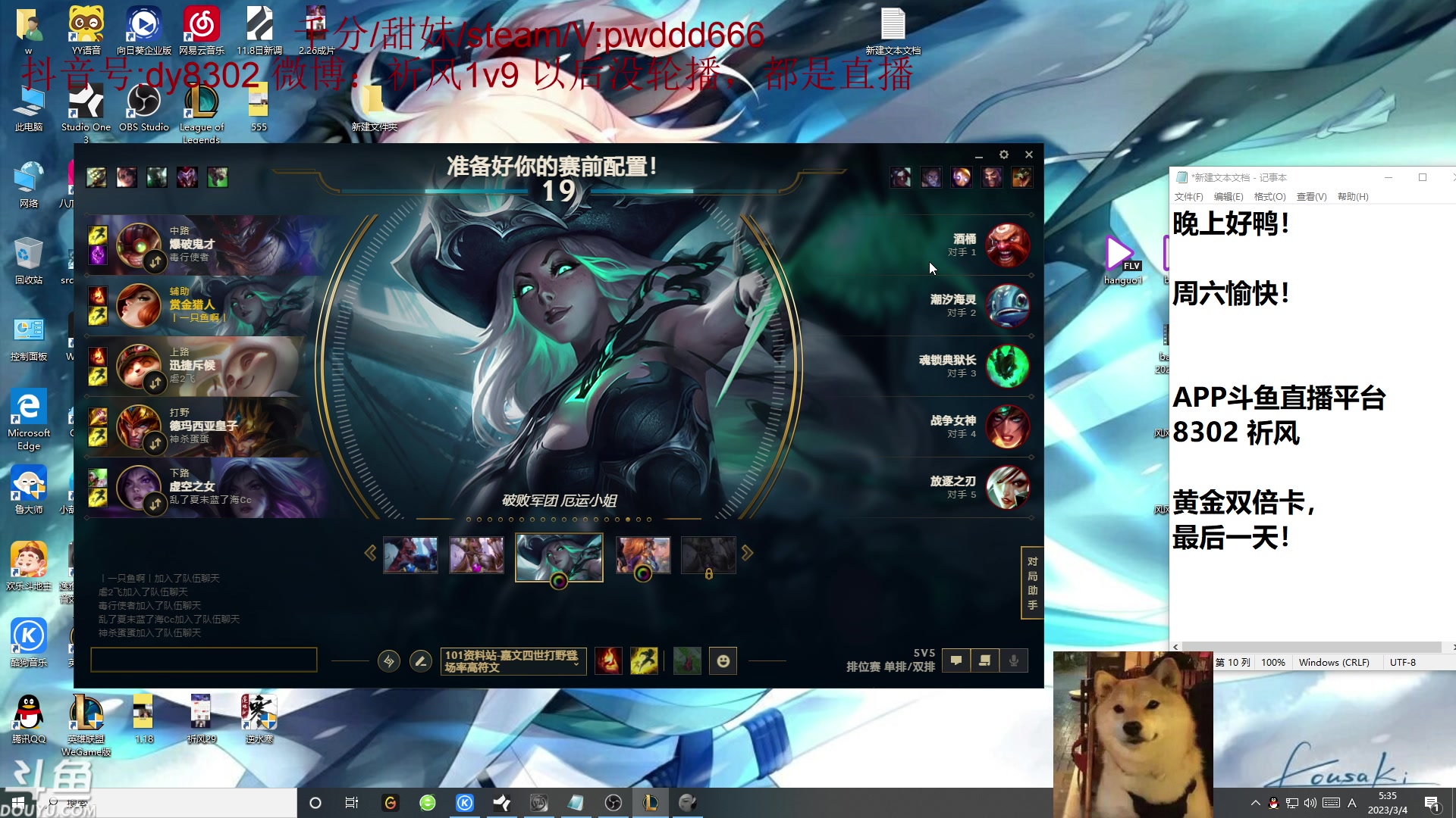 【2023-03-04 05点场】祈风1v9：国服第一VN！一个打八百多个！