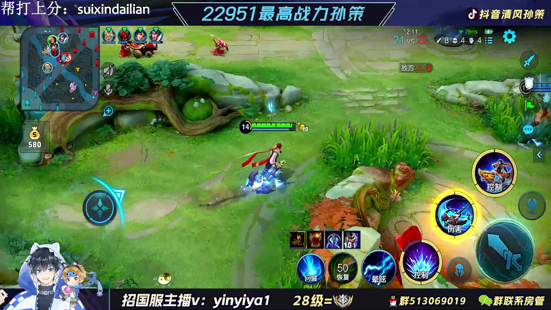 【2023-03-04 20点场】清风孙策：最菜孙策 努力变强！