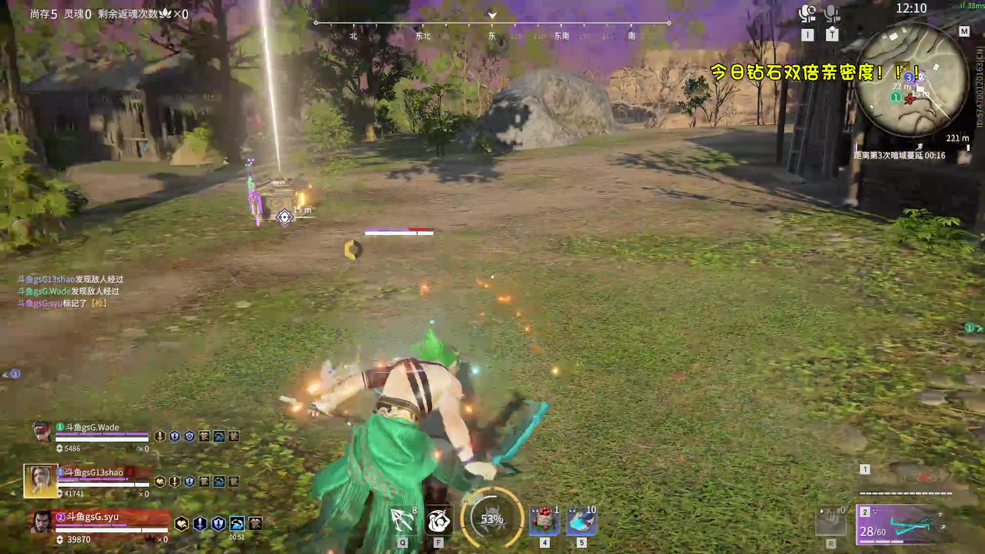 【2023-03-03 20点场】sysyu：【sy】今日钻石双倍呐