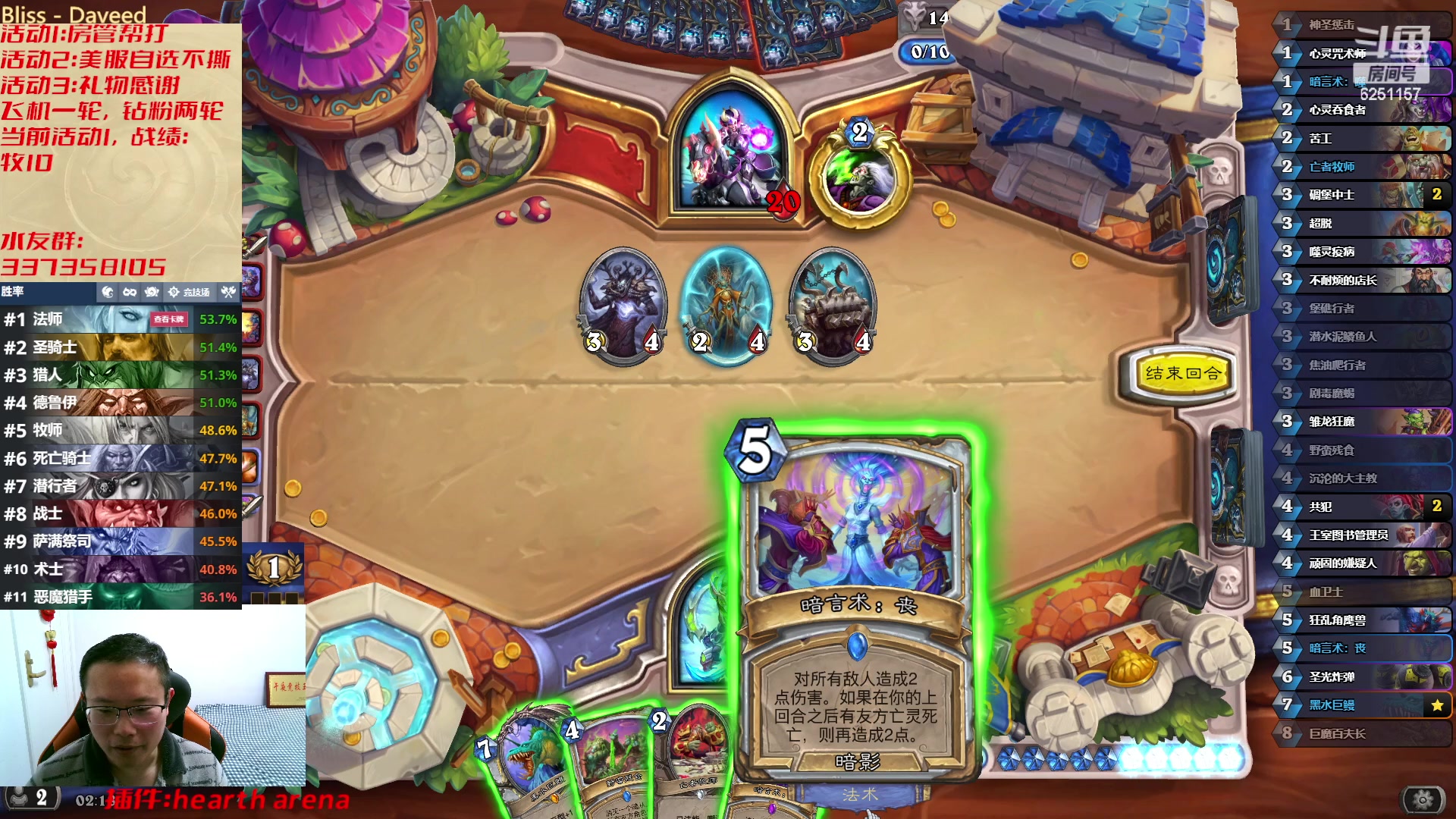 【2023-03-04 02点场】麦迪文哥：竞技场继续兴致盎然