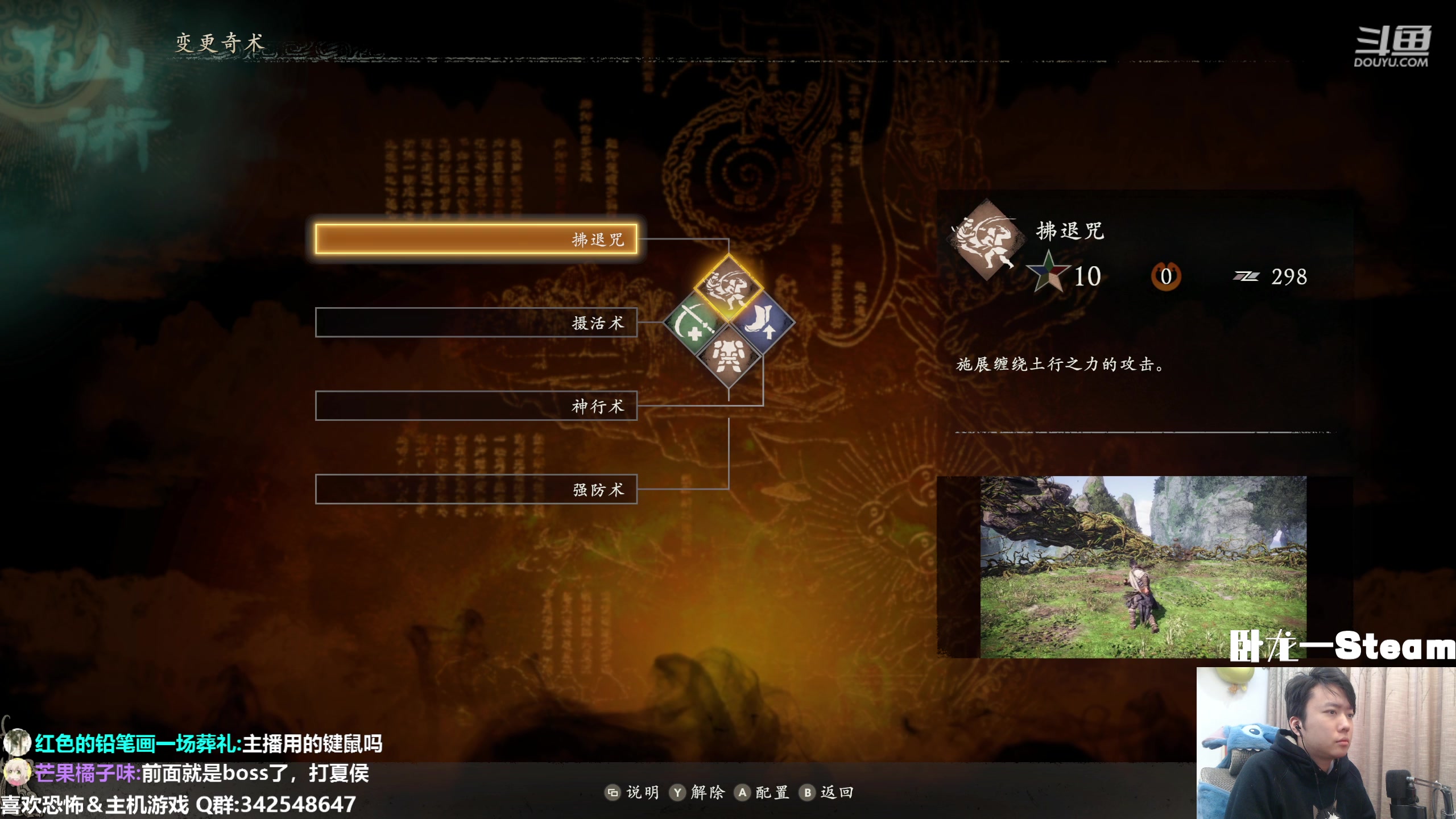 【2023-03-03 21点场】机长YG：【首播】不懂你就问！卧龙!