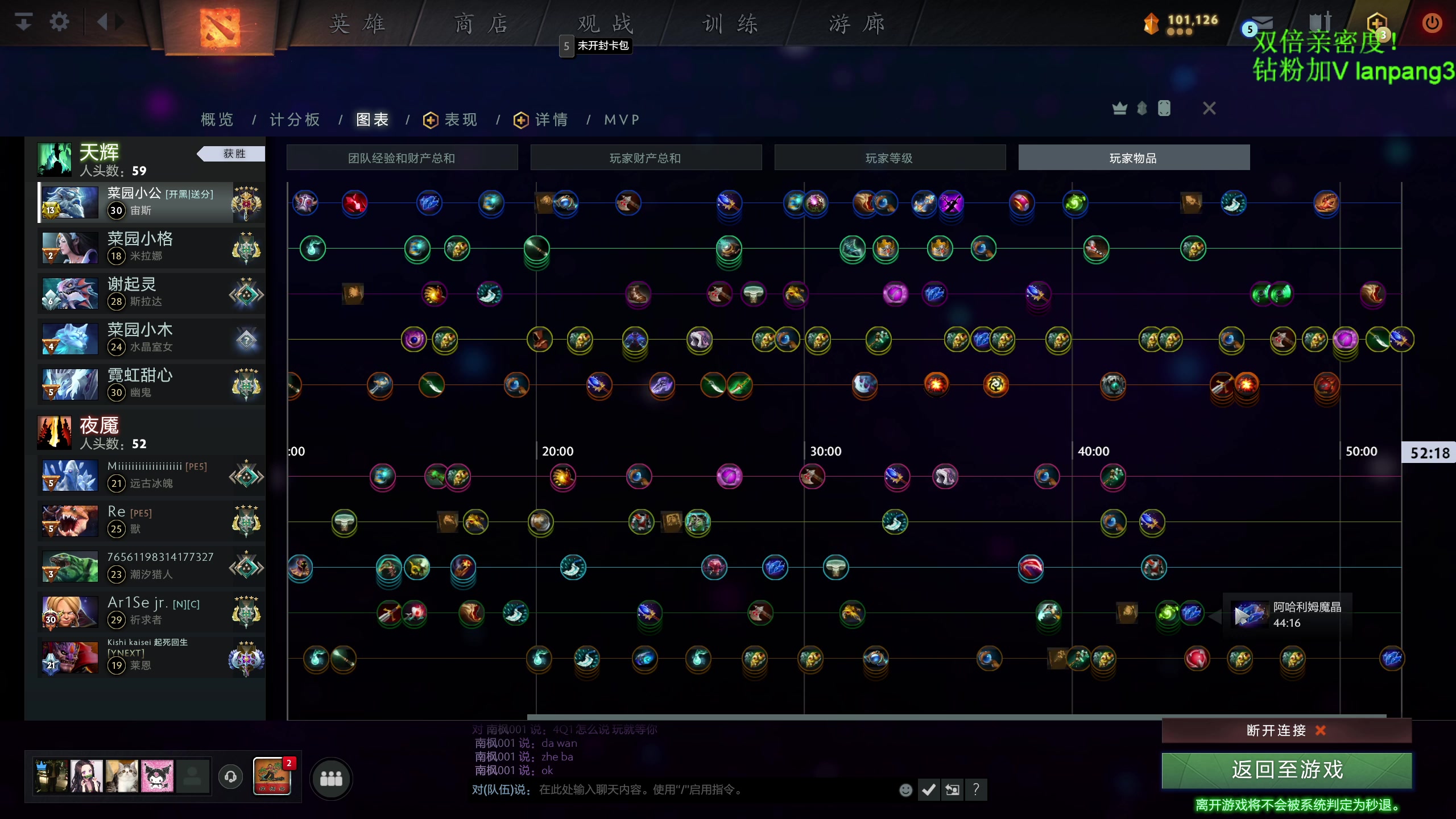 【2023-03-04 19点场】龚建ZSMJ：开心DOTA！
