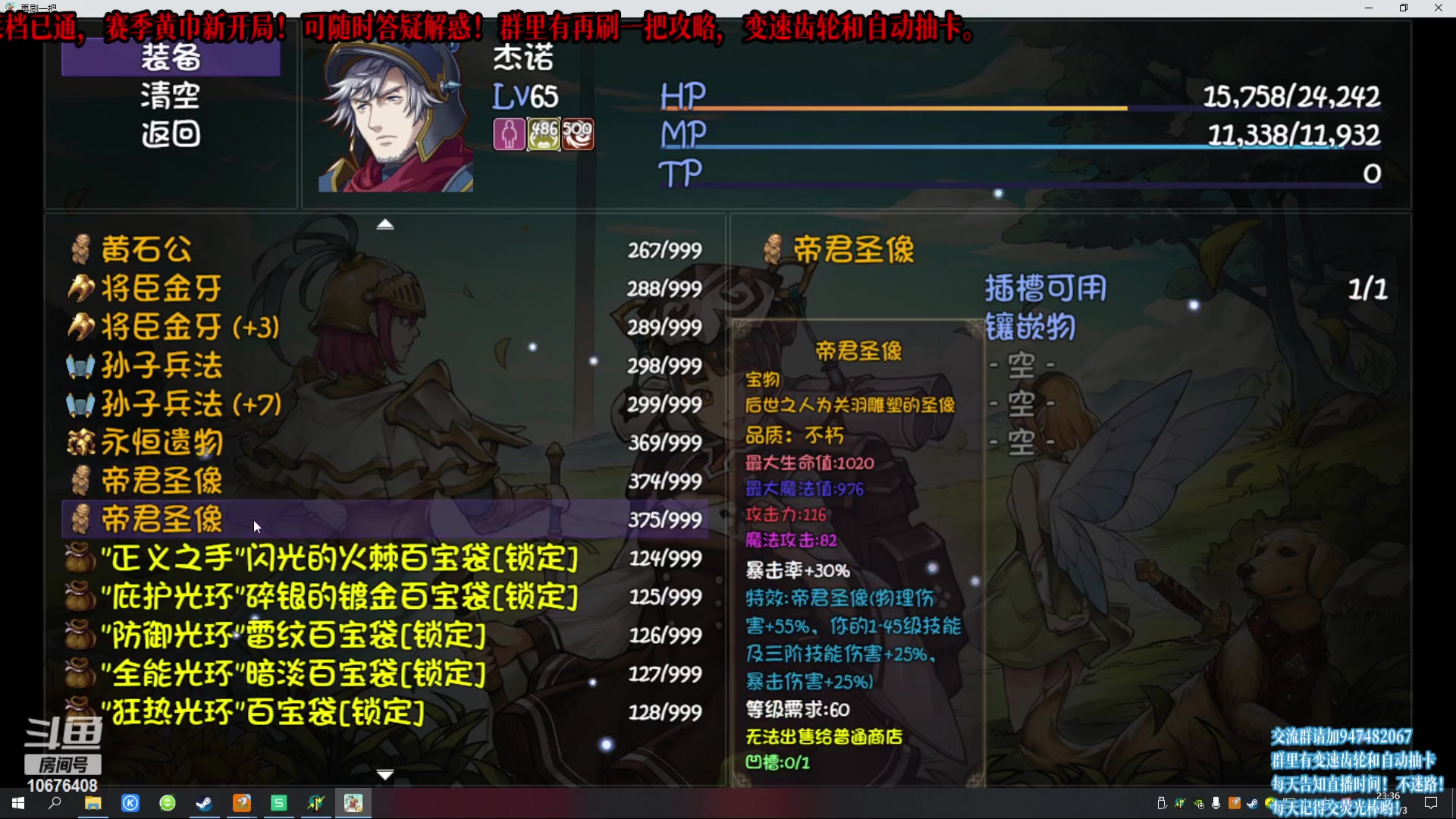 【2023-03-03 23点场】萧萧紫燮：再刷一把！再菜一把！