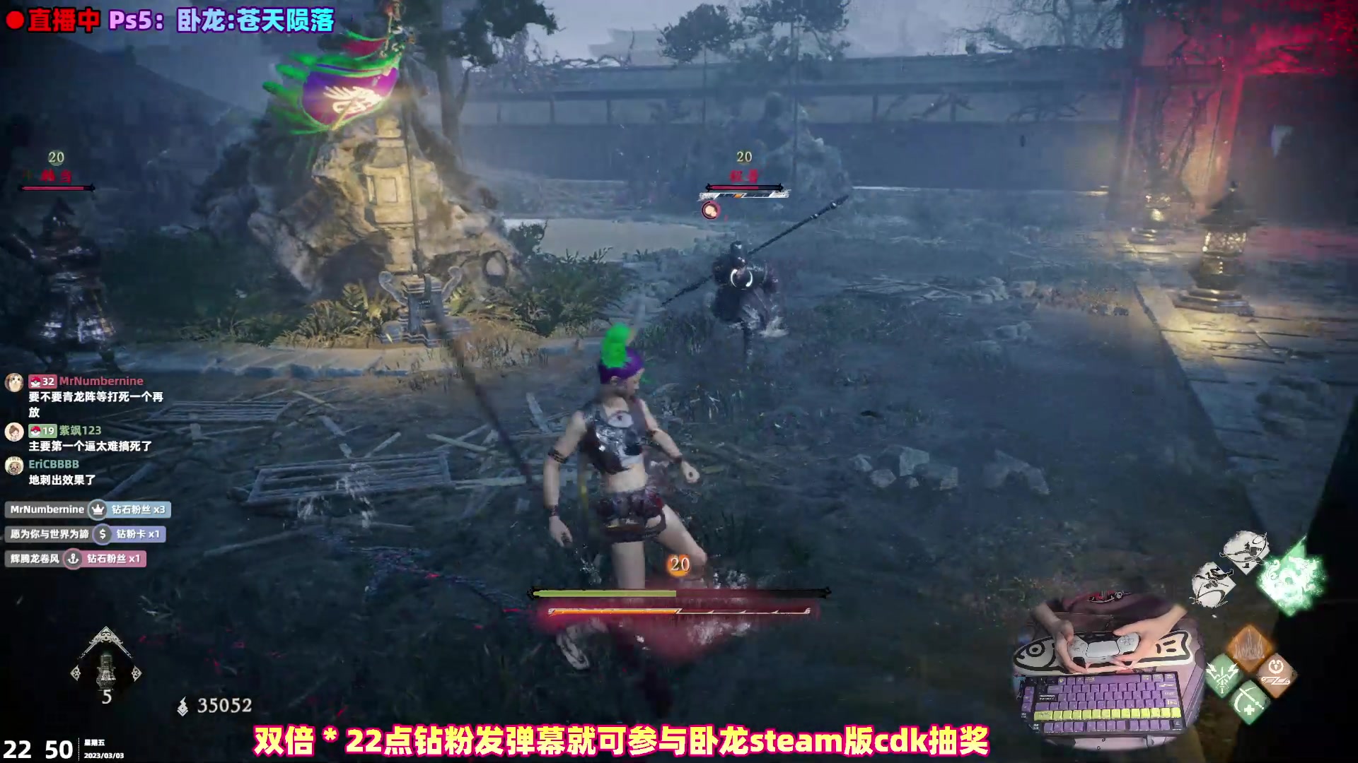 【2023-03-03 22点场】阿愈Ayu：愈❥22点送卧龙steam版本