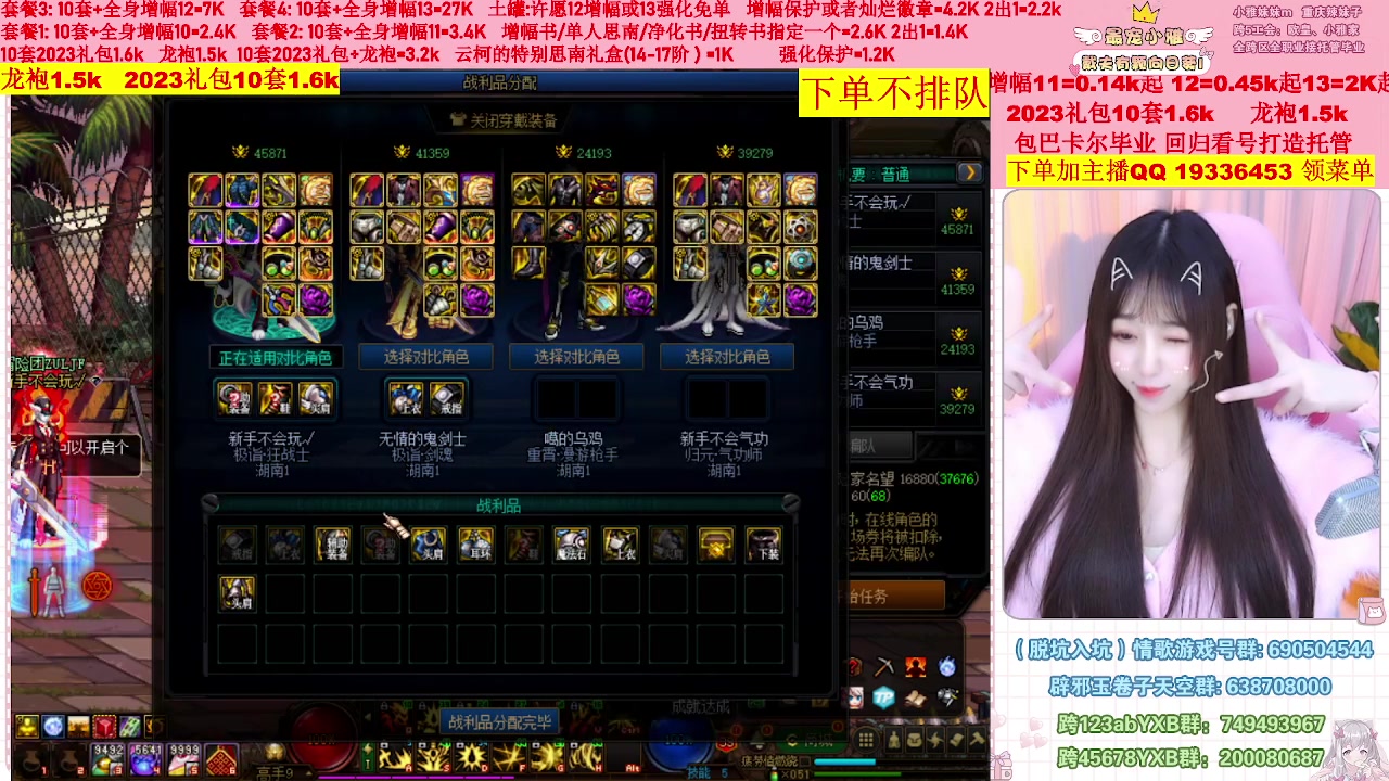 【2023-03-03 21点场】小雅妹妹m：♥️不排队巴卡尔年套增幅打造土罐碰瓷❥