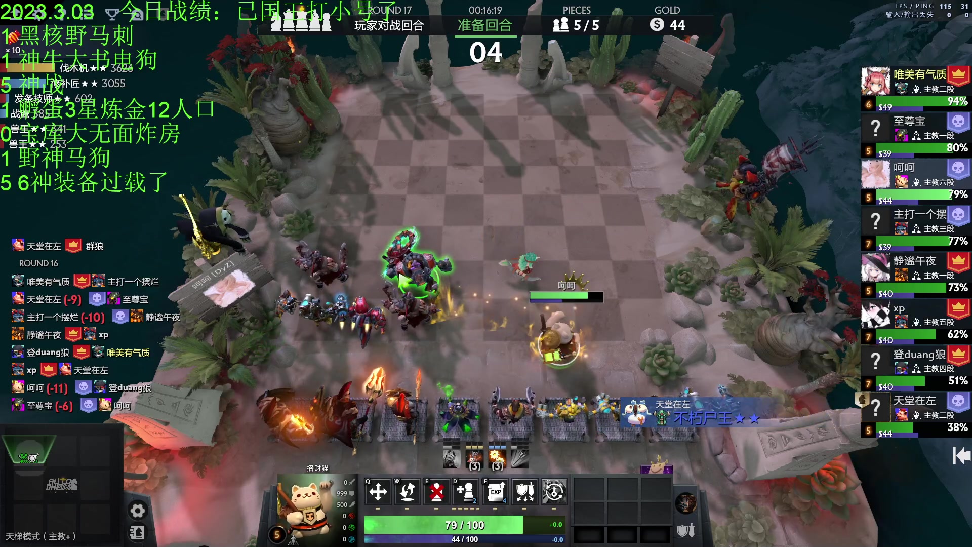 【2023-03-03 21点场】1874ooo：新版本初体验！