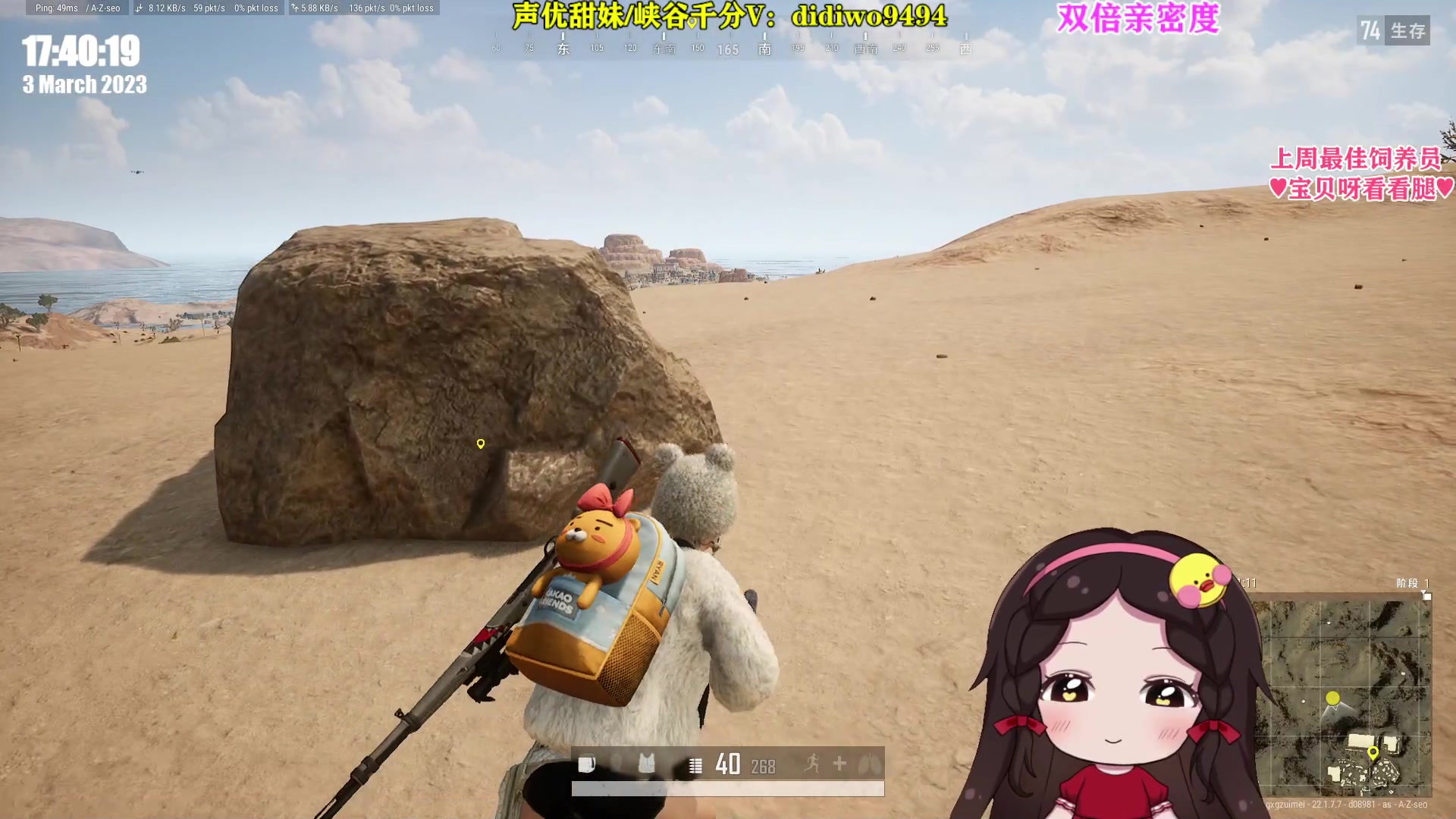 【2023-03-03 17点场】果小果是个弟弟：从今天起好好直播好好生活