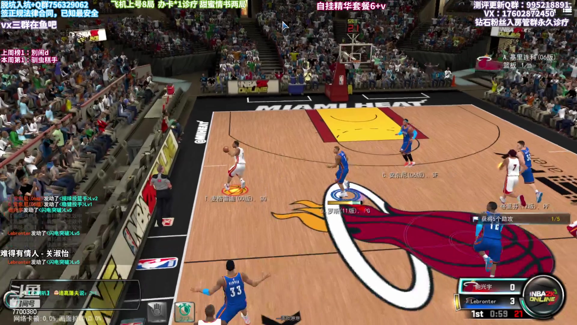 【2023-03-01 20点场】王泽川呐：兑换区硬肝全明星！