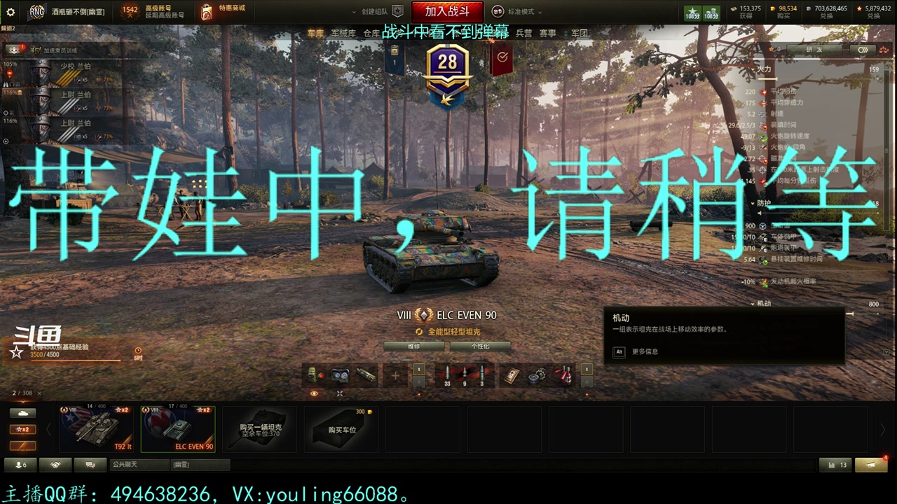 【2023-03-03 18点场】暗夜幽霊：幽霊：六级军团招人