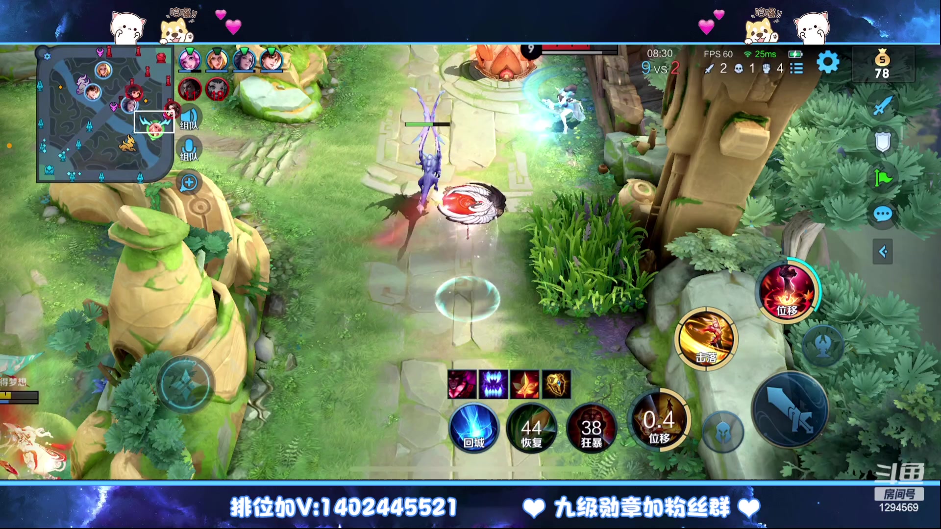 【2023-03-04 00点场】毕竟是柚子：微信上荣耀五排！
