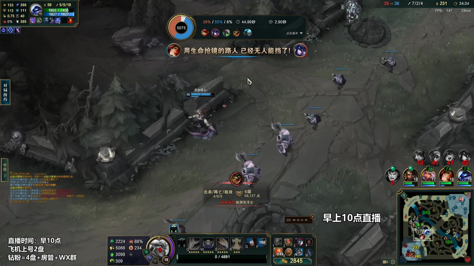 【2023-03-04 00点场】店长盖伦：早上10点直播