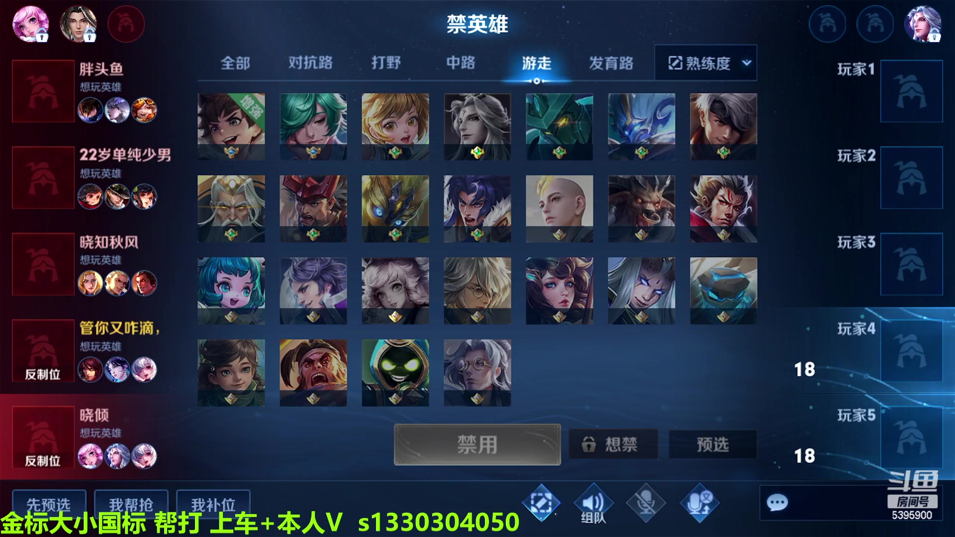 【2023-03-04 12点场】A老回：有车位全能野王带粉