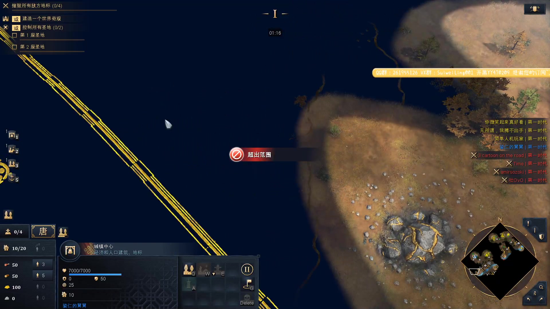 【2023-03-01 18点场】顾非池：今天必须把主播牢一下