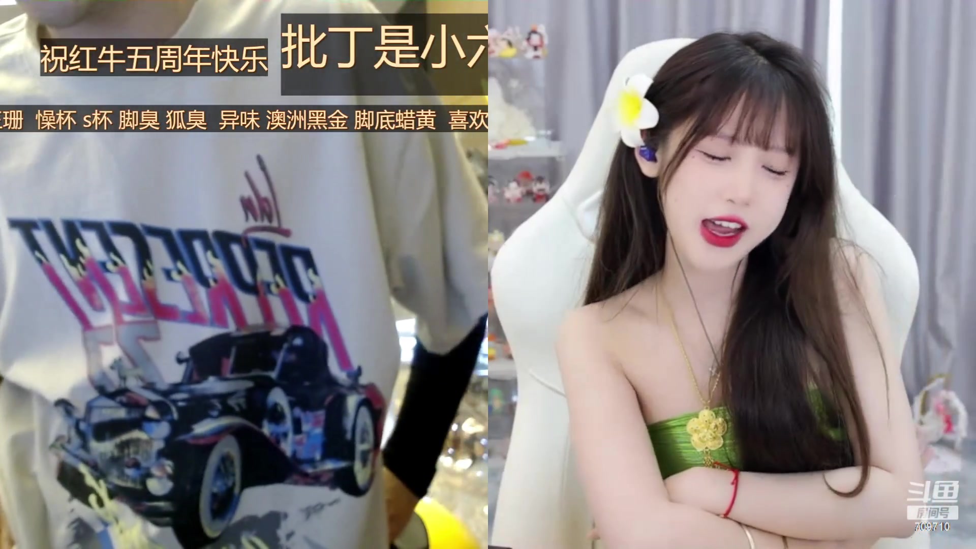 【2023-03-04 14点场】imxiaoxin：【✘-✘】黑白阿撒