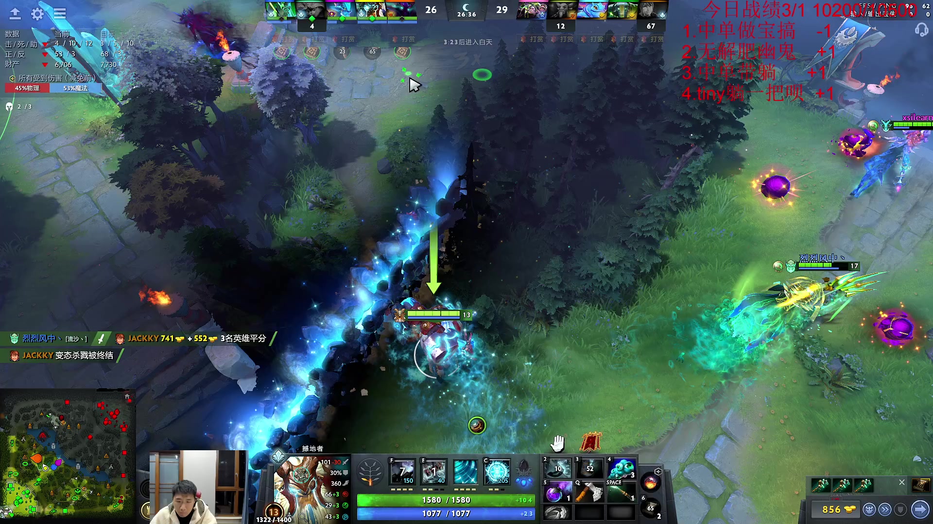 【2023-03-04 20点场】霸气虚幻哥1991：健康哥来了！！73965