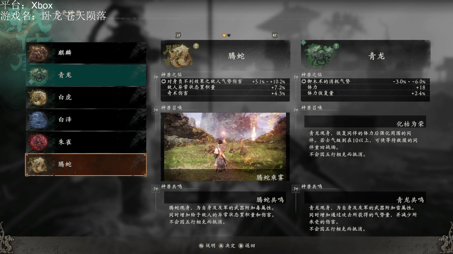 【2023-03-04 02点场】暴走的银剑君丶：银剑君：卧龙苍天陨落首发！`