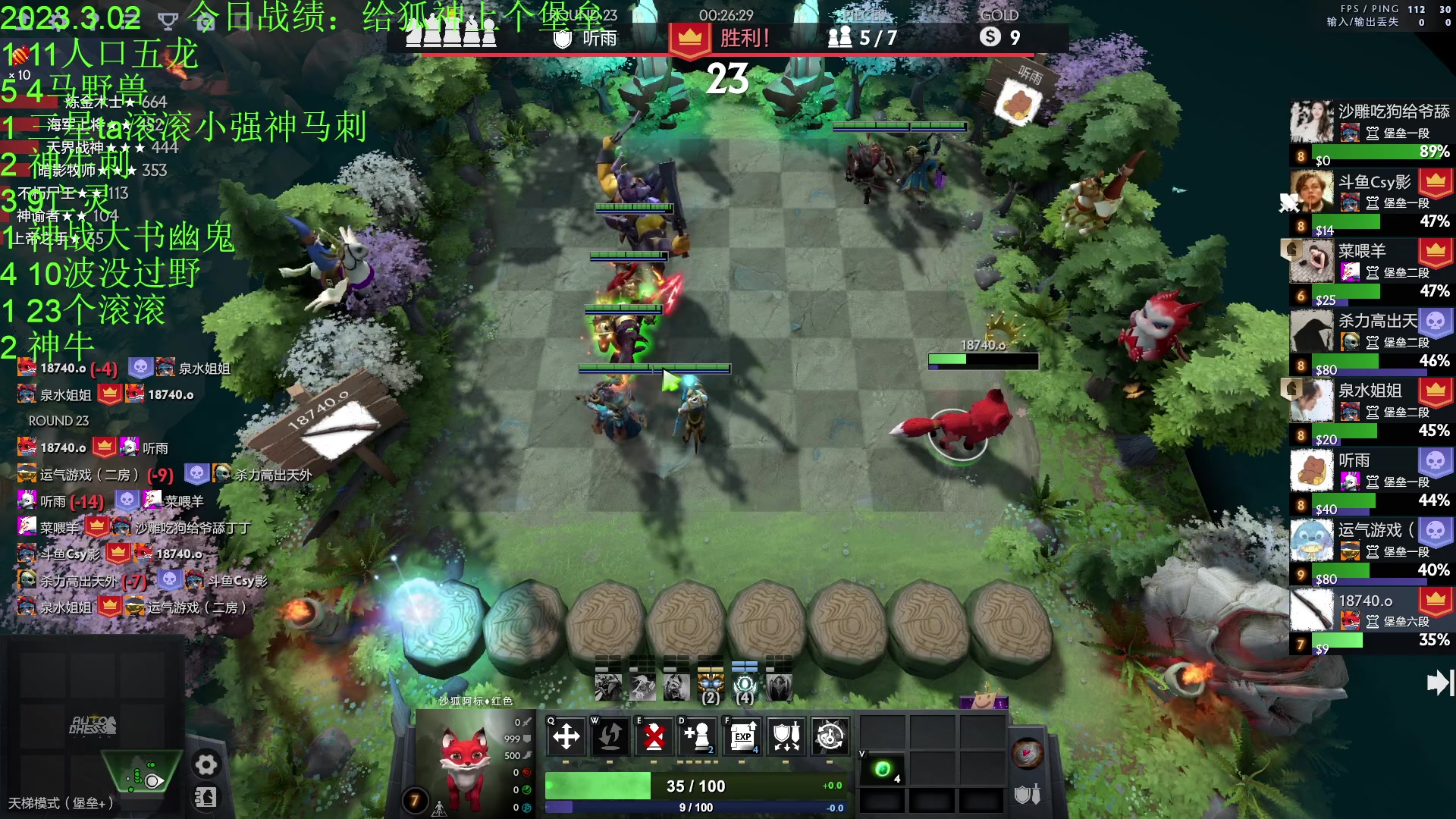 【2023-03-03 01点场】1874ooo：新版本初体验！