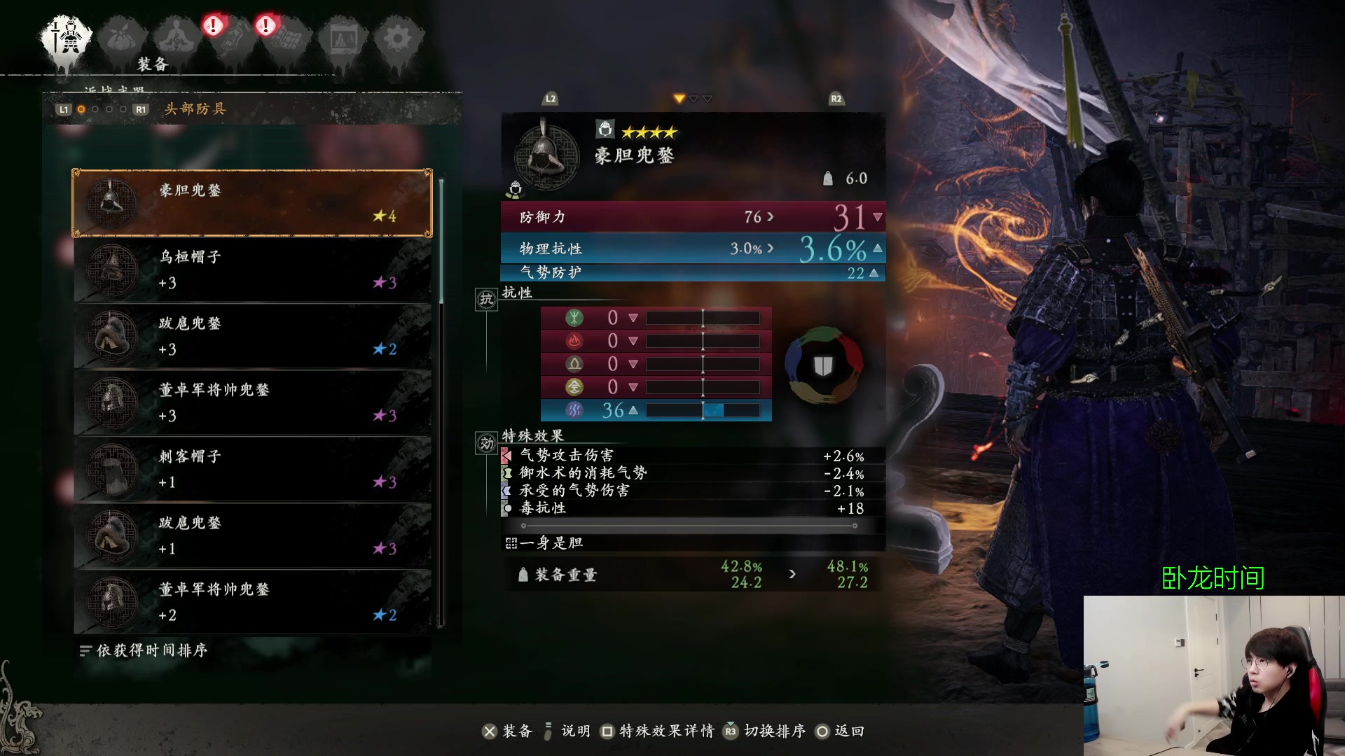 【2023-03-04 17点场】普朗东丷：【直播】5-1战神！