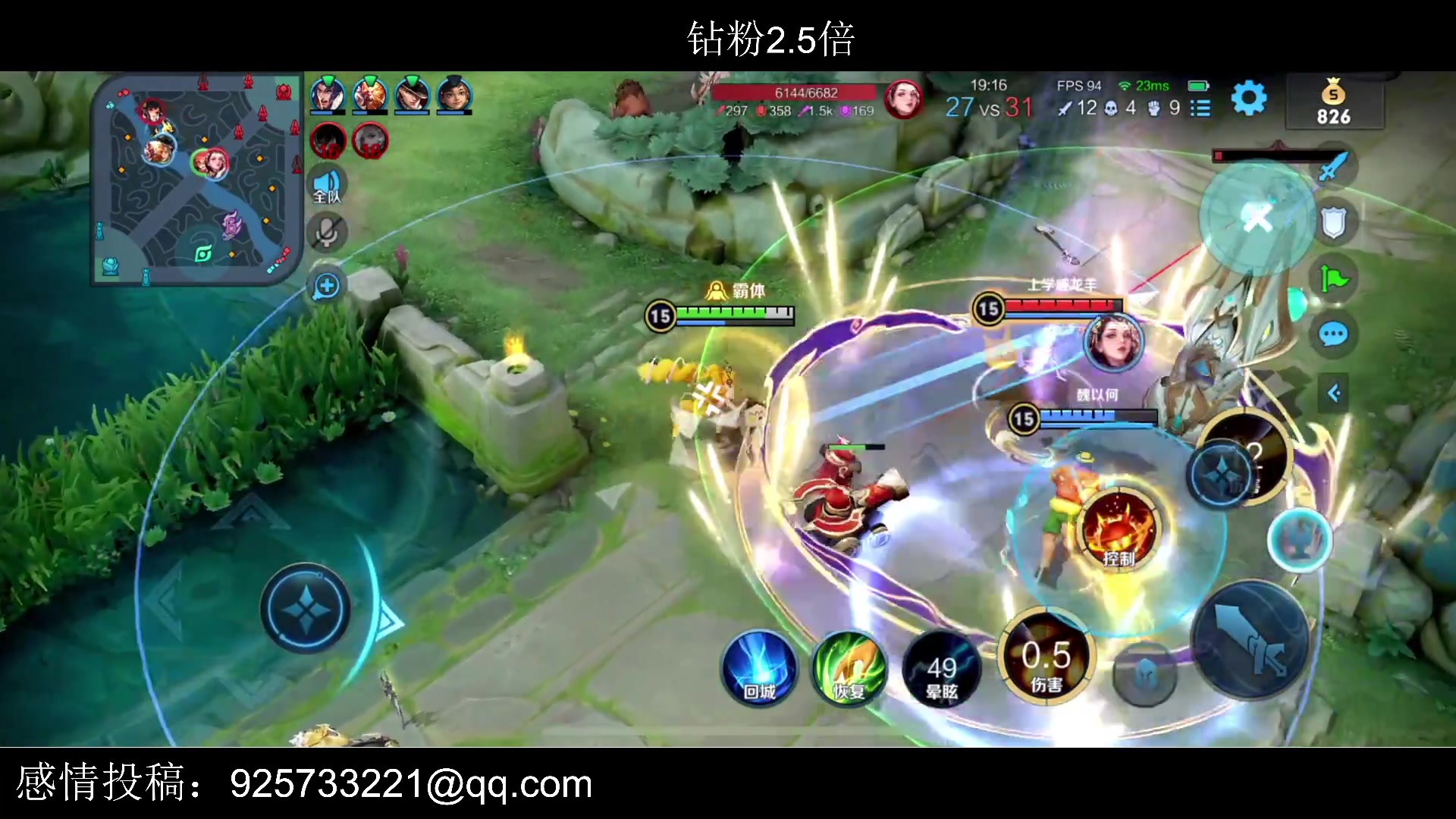 【2023-03-04 18点场】BLUE呀丶：解说下比赛 然后鹅鸭杀~