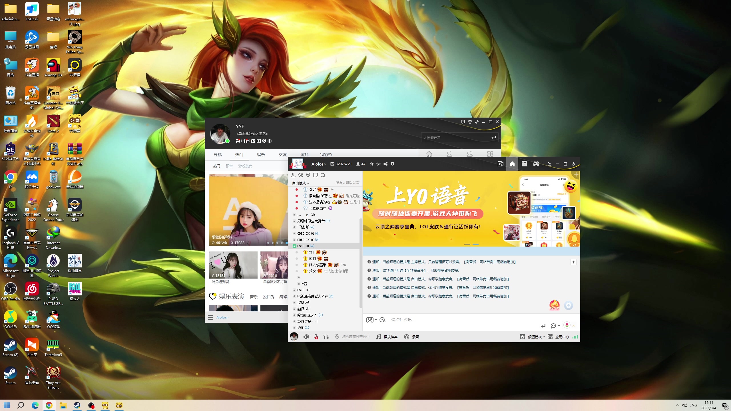 【2023-03-04 14点场】yyfyyf：随便玩玩! 9999