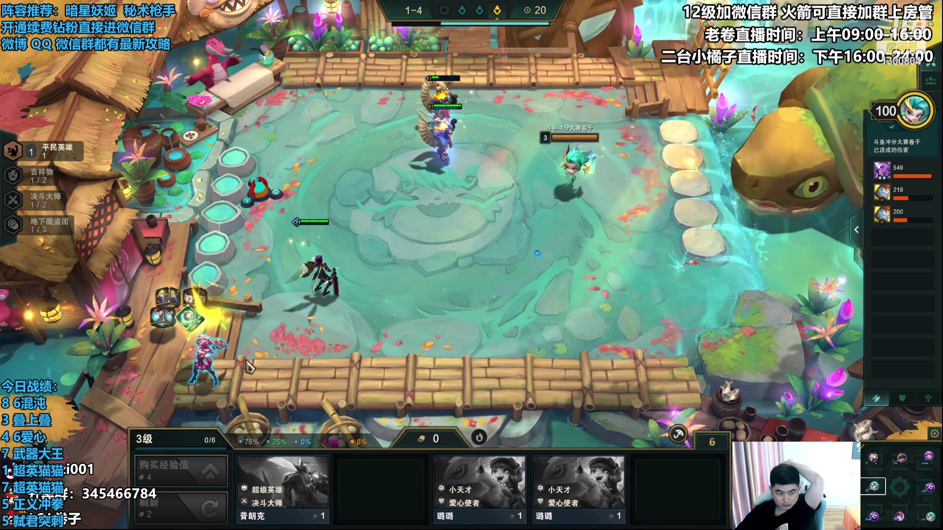 【2023-03-04 13点场】卷子丶：双倍亲密度，我们是攻速小子！！！