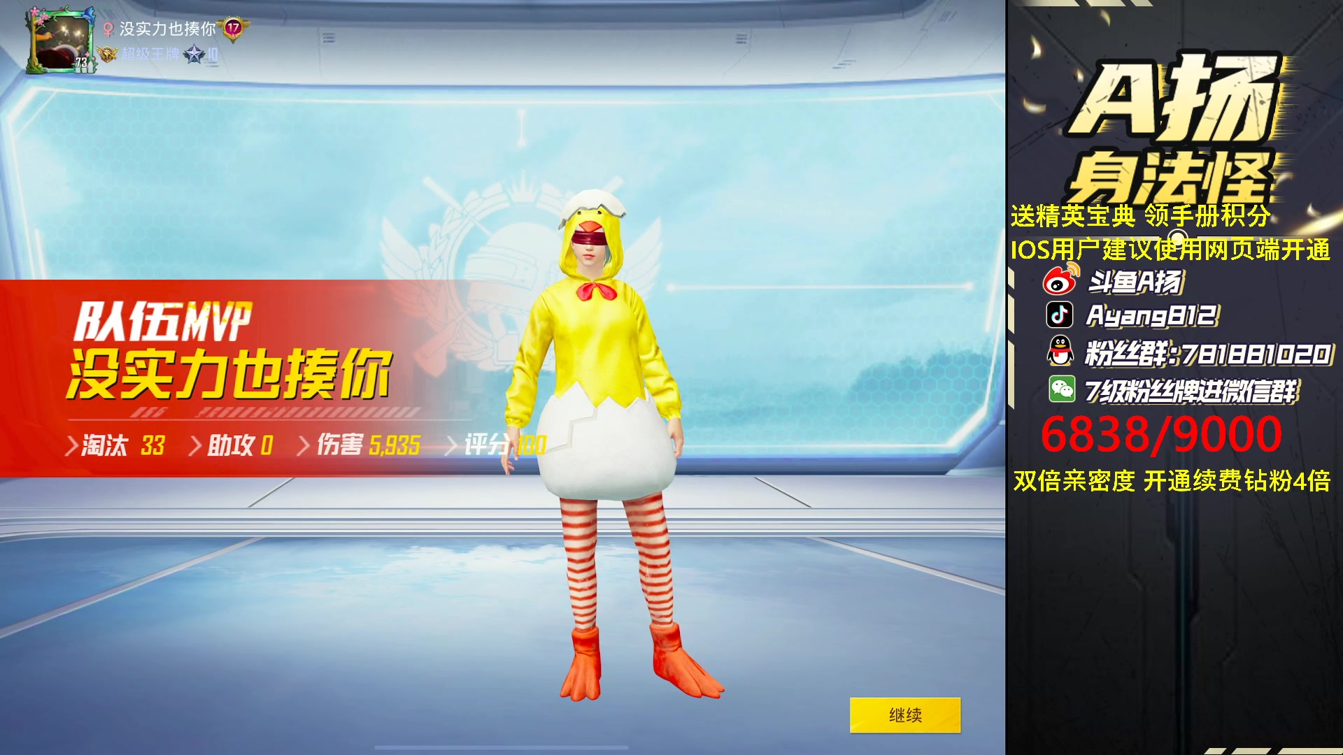 【2023-03-04 19点场】A扬丷：看我1分钟浪费60秒