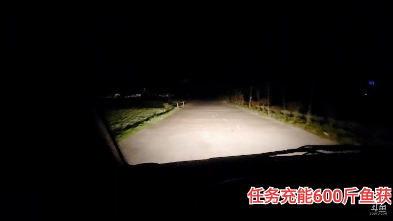 【户外】微山湖捕鱼武工队的精彩时刻 20230304 00点场