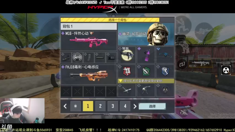 【Yaso】使命召唤手游2023-02-24 10-03录像