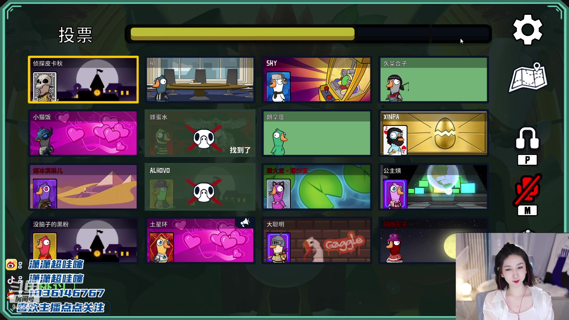 【2023-03-03 22点场】潇潇超哇噻：短暂的离别是为了更好的重逢