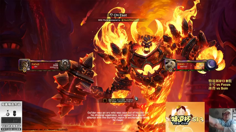 【TED出品】特逗杯S13 B组 卡号 vs Focus 惊人的反转