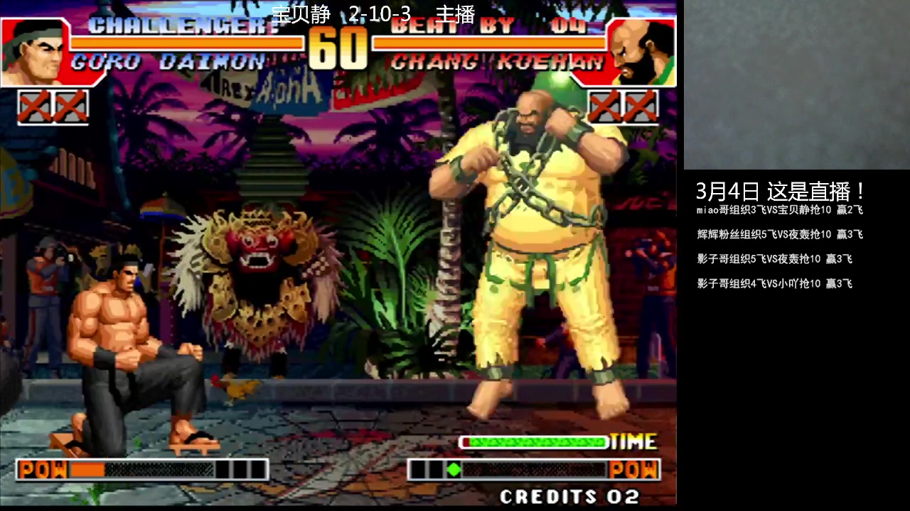 【2023-03-04 19点场】重庆辉輝：憧憬传媒独家冠名！