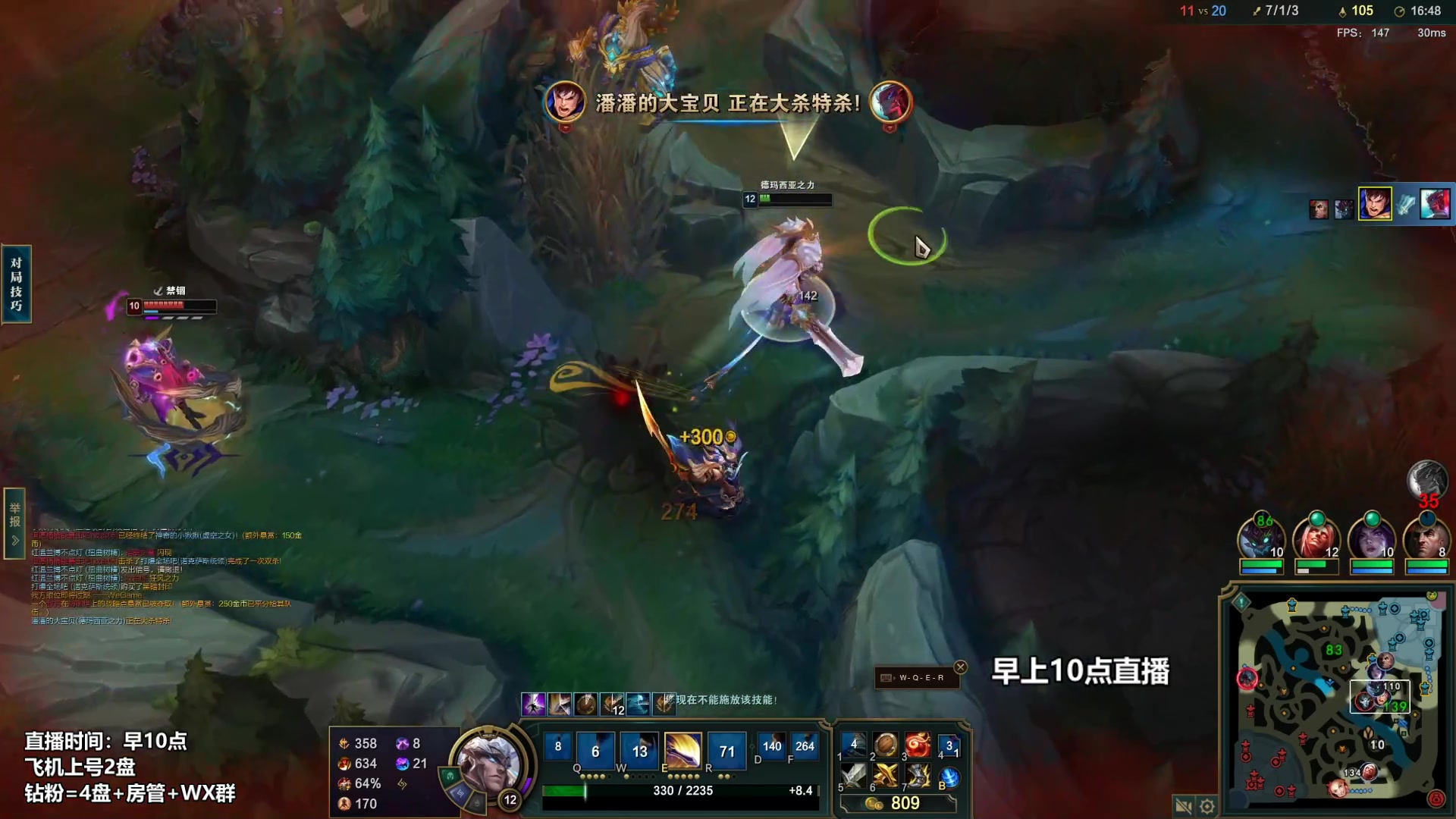 【2023-03-04 06点场】店长盖伦：早上10点直播